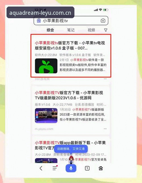 乐鱼体育平台APP安卓下载实用指南：从安装到登录的必备知识