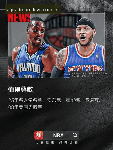 乐鱼体育平台登录入口深度评测：从官方体验到移动端性能的全面解析