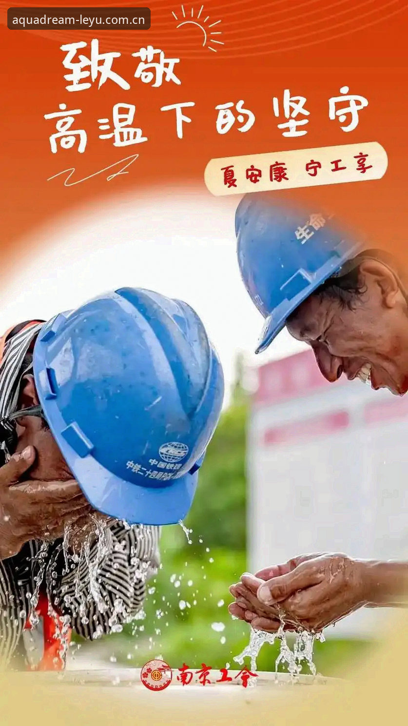 乐鱼娱乐安全 乐鱼体育平台安全实用指南:守护娱乐体验的必备知识