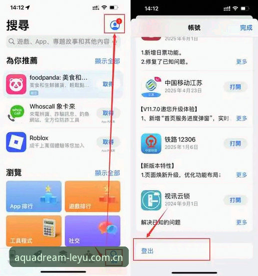 新手必看！乐鱼体育平台入口使用心得：从零开始掌握最新登录技巧