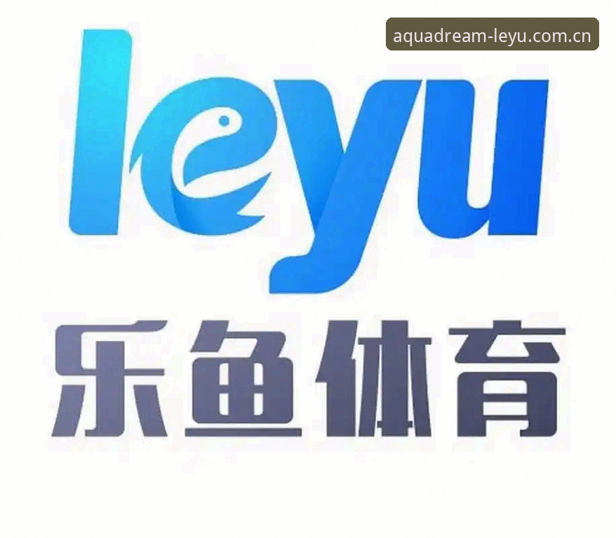 深度揭秘：乐鱼体育平台入口地址全解析，你不知道的高效访问路径