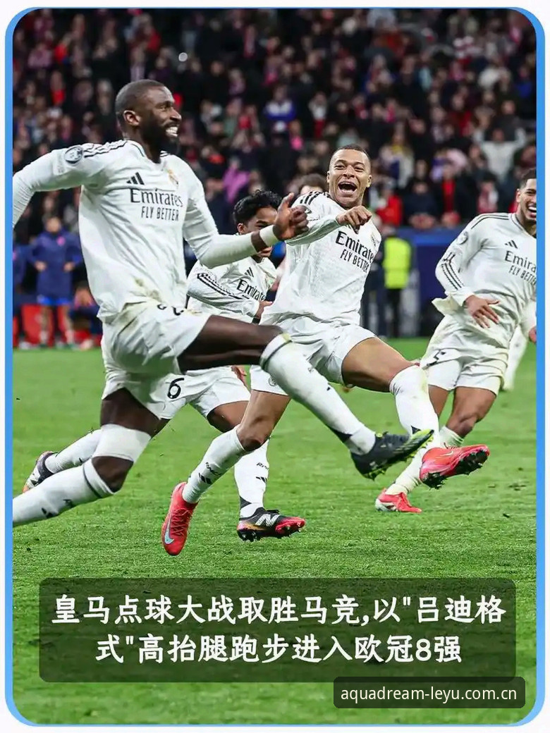 乐鱼APP好用吗 皇马选举风波 vs 私有化争议:恩里克-里克尔梅参选背后的真相与选择